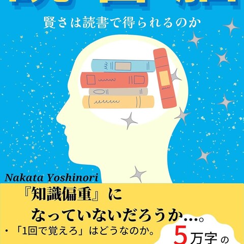 Kindle出版