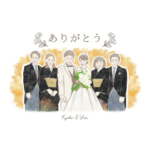 両親贈呈品
