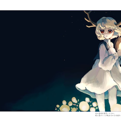 イラスト傾向参考