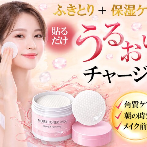 美容バナー