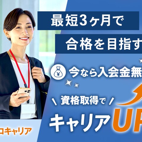企業バナー