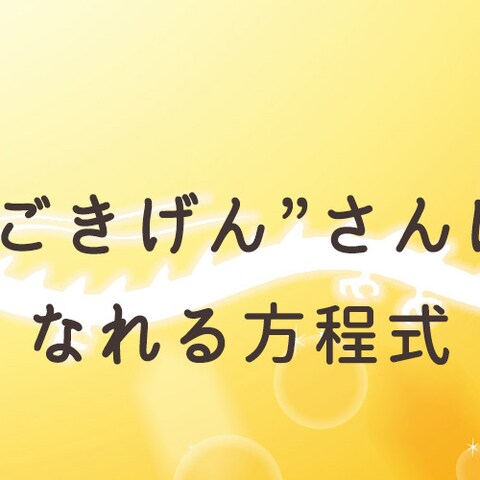 Twitterヘッダー制作