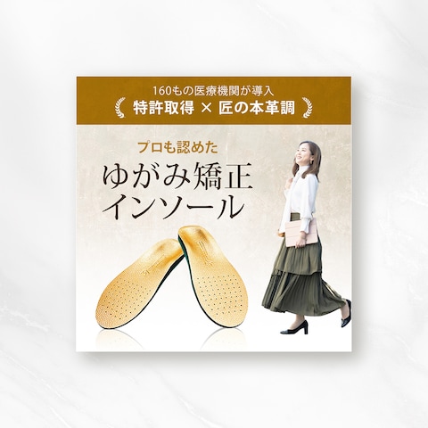 SNS用バナー