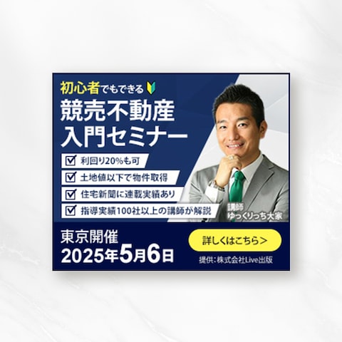 SNS用バナー