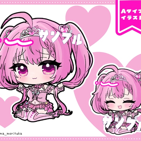 ＊ご依頼イラスト＊