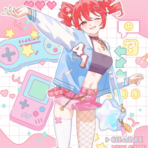 少女