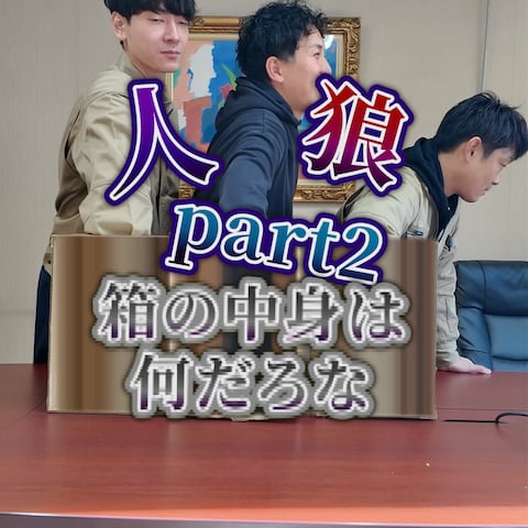企業のエンタメ系ショート動画