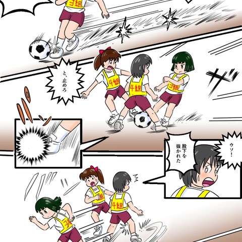 クラス対抗戦