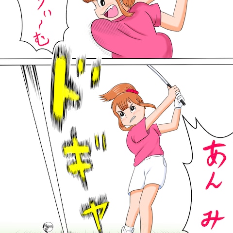 クリームあんみつ