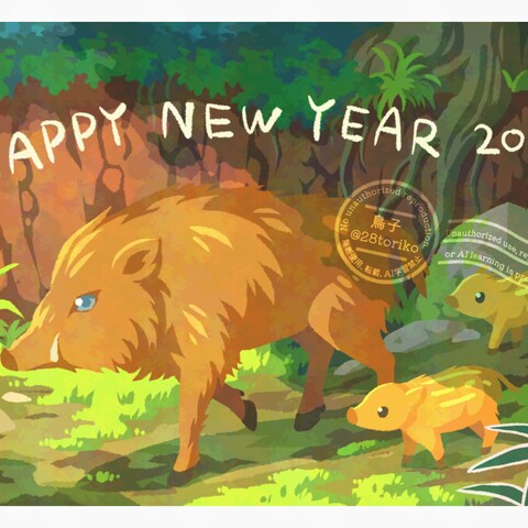 動物イラスト