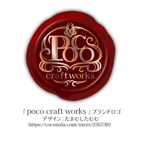 poco craft works ブランドロゴ