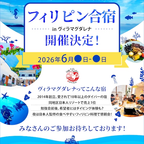 海外勉強会告知用バナー