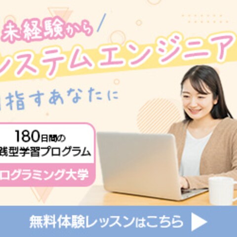 「バナーデザインのきほん」のお題のバナーを作成