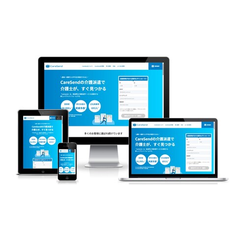 サービスサイト