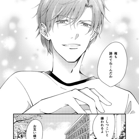オリジナル少女漫画