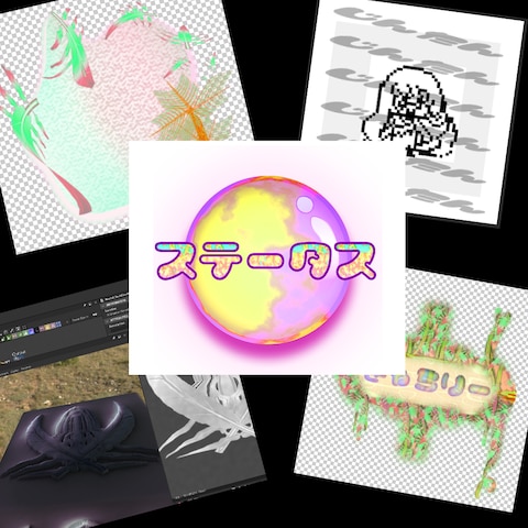 ドット絵のサンプル①:キャラクター(全5