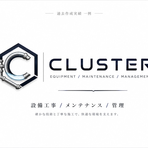 株式会社　CLUSTER様の新規オープンロゴ