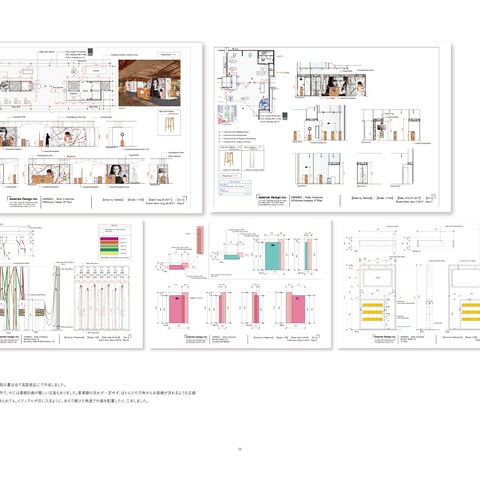展示ブースの基本設計図