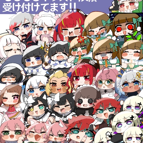 もちもちイラスト<サンプル>