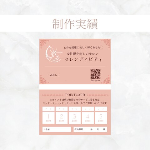 名刺兼ショップカード
