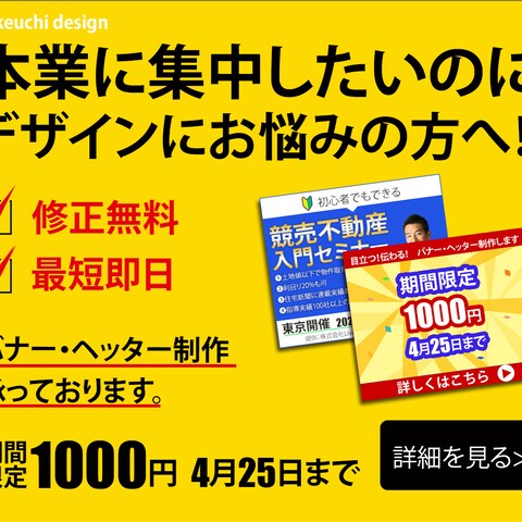 ココナラの出品画像②
