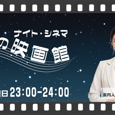 ラジオ番組のアイキャッチ画像