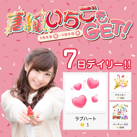 BIGO LIVEの配信サムネイル画像