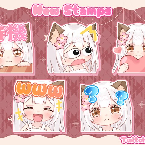 配信用スタンプ