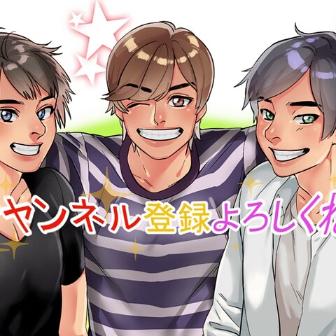 YouTubeチャンネルのサムネイル