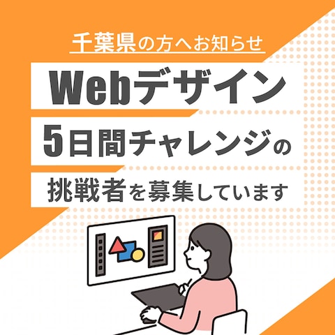 Instagramバナー広告