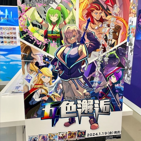 ポスターデザイン