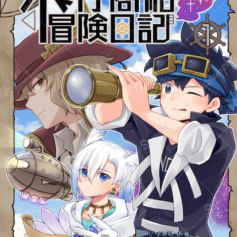 カラーイラストサンプル②