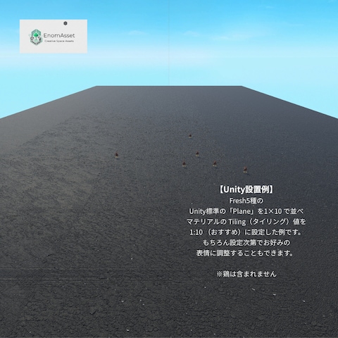 生成AI×Unity：メタバース向け最適化背景素材制作
