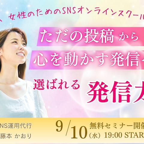 バナー