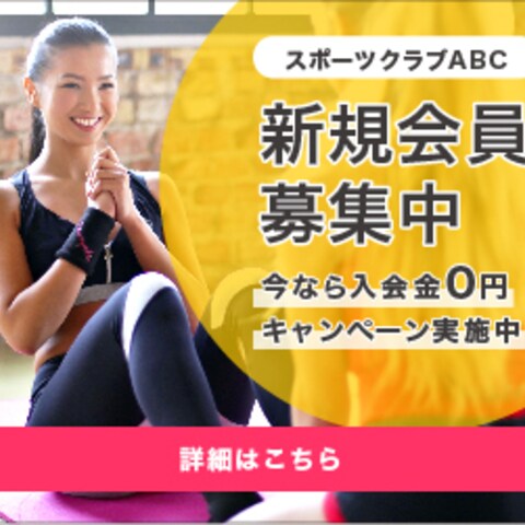 バナー⑦