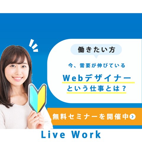 バナー⑧