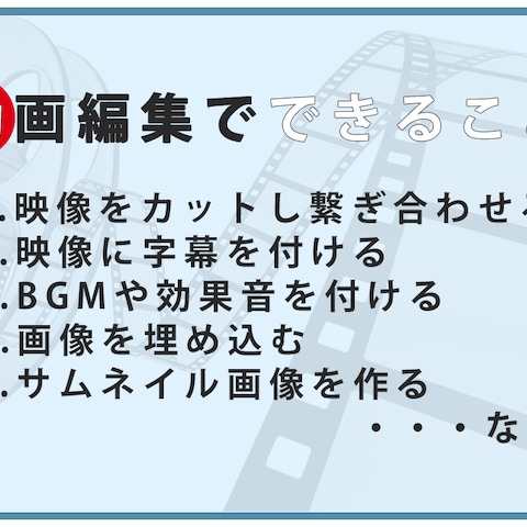 サムネイル④