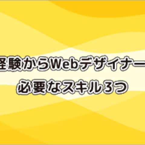 画像デザイン②