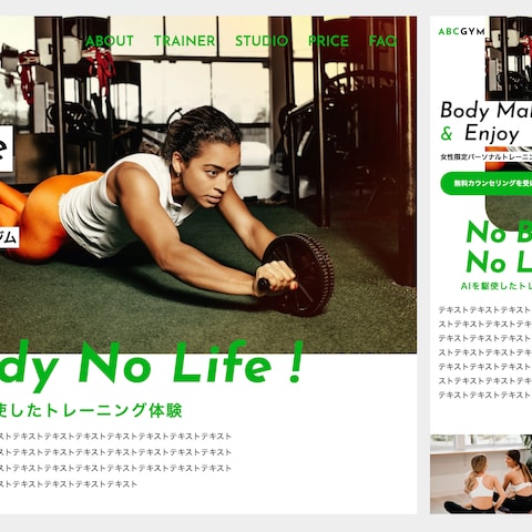 【Webサイト】パーソナルジムサイト（模写コーディング）