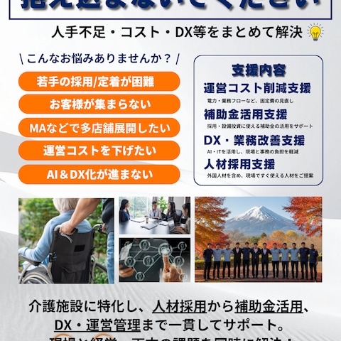チラシ