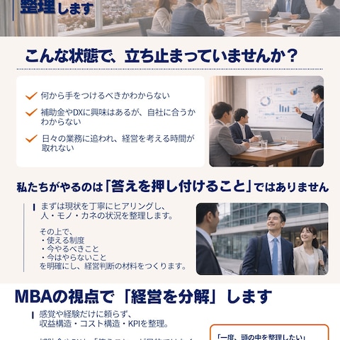 チラシ