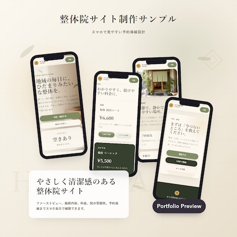 魅力を伝えるやさしいL Pつくります