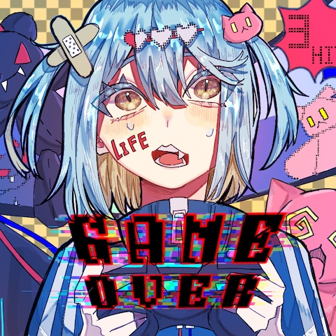 ゲームオーバー