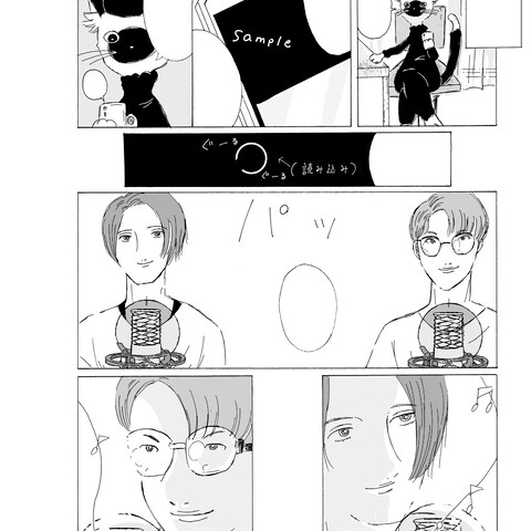 モノクロ漫画