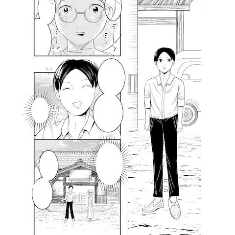 漫画作品