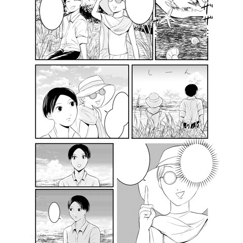 漫画作品