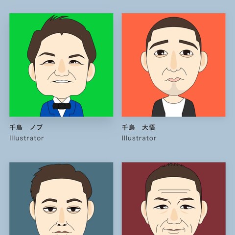 ベクターイラストによる似顔絵