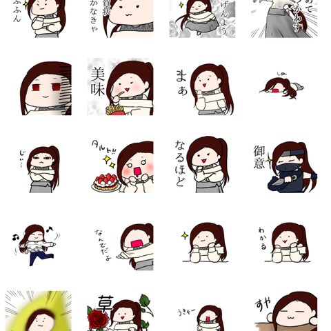 LINEスタンプ：独断と偏見によるいろりゑるだァ