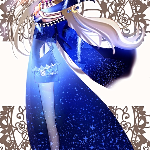星に願いを