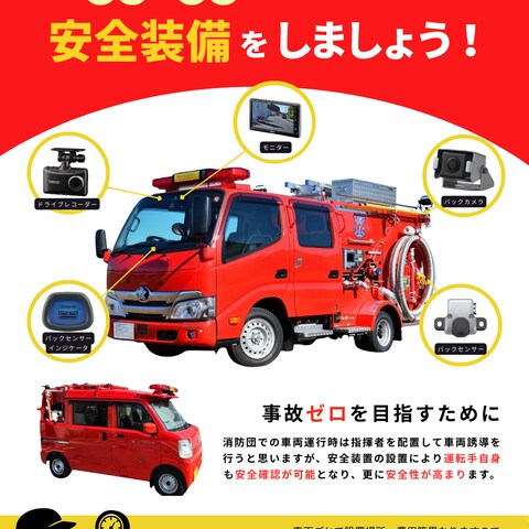 自動車整備工場　チラシ